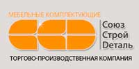 Логотип компании "Союзстройдеталь"